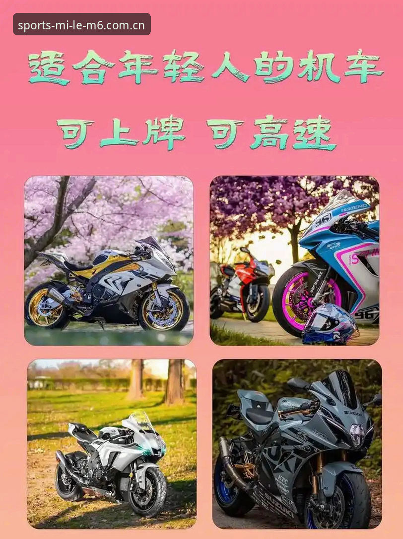 3个关键维度解析最新米乐M6官方网站：为什么它成为体育娱乐品牌新标杆？